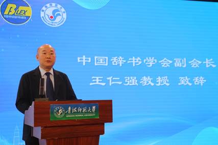 蓝色的标志 描述已自动生成